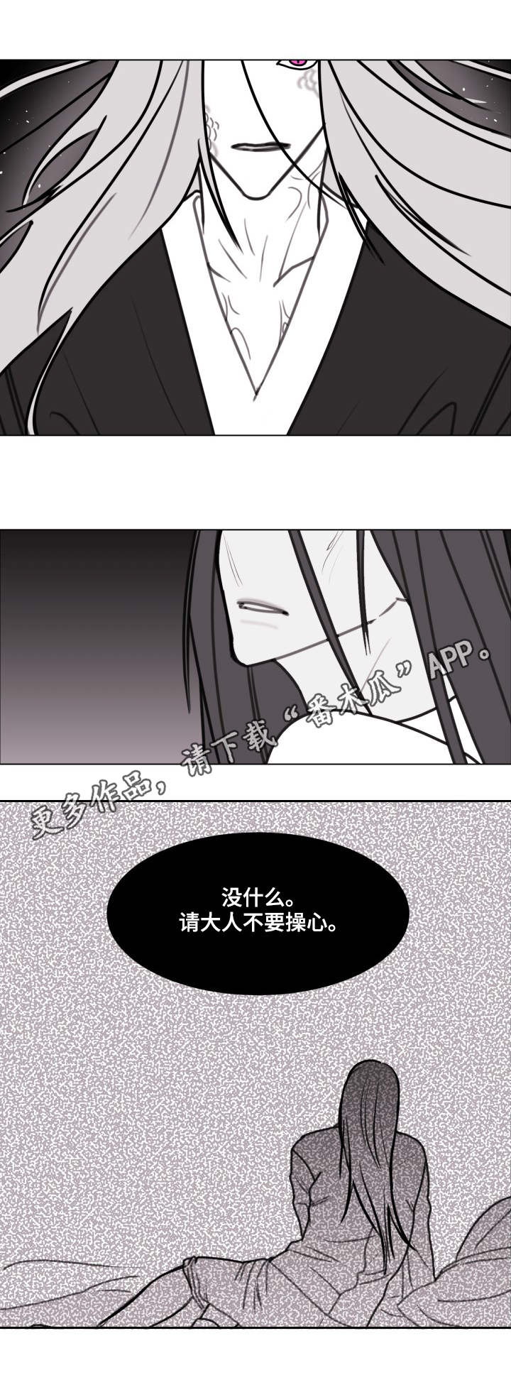 第19话8