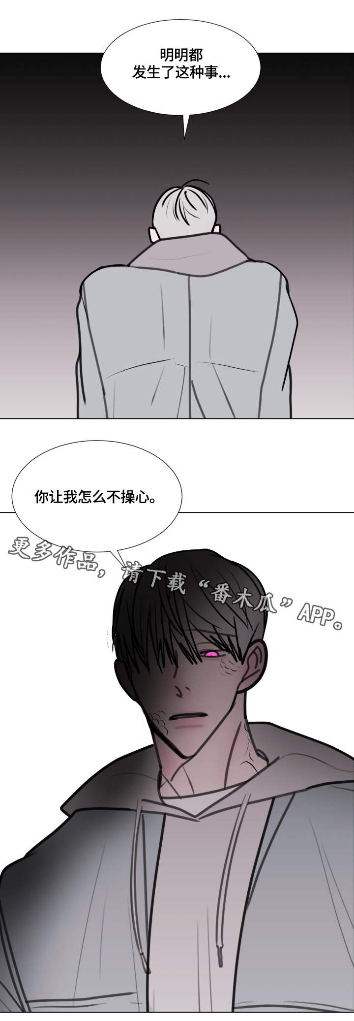 第19话9