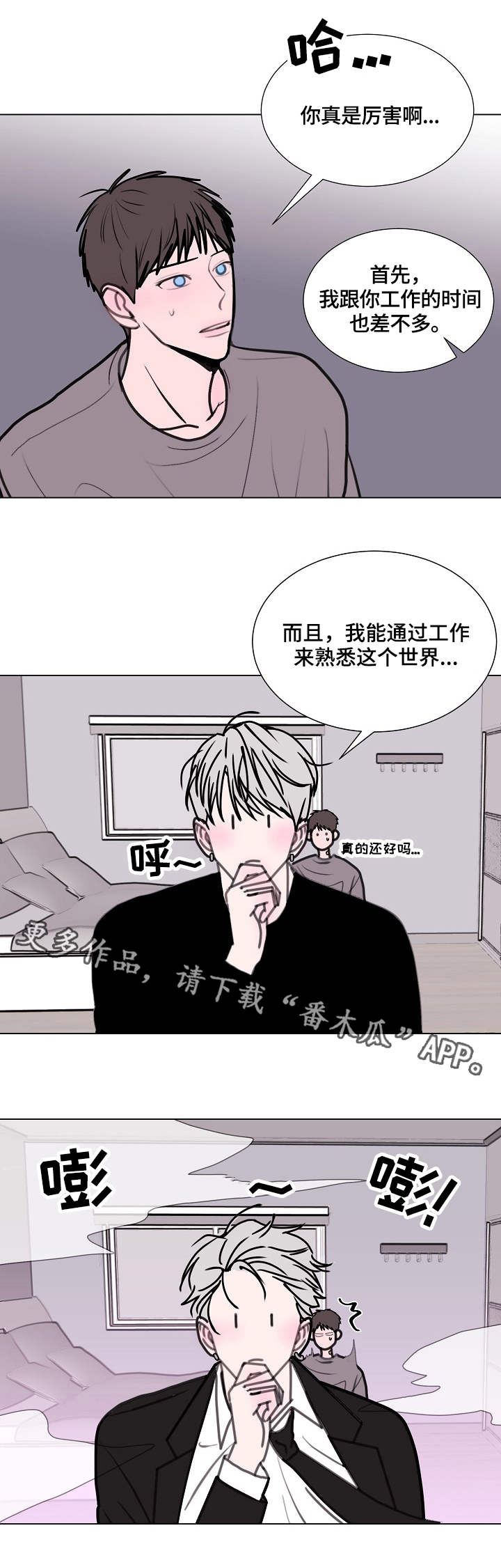 第18话0