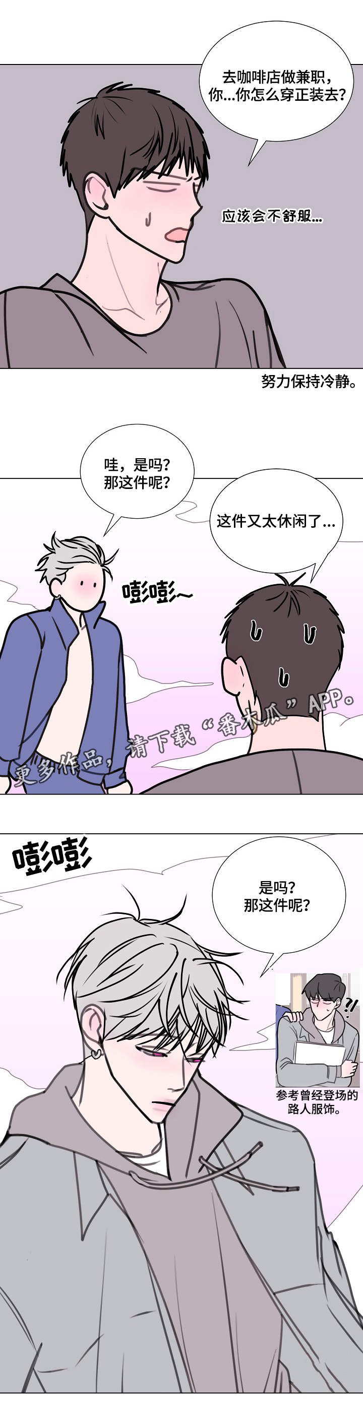 第18话1