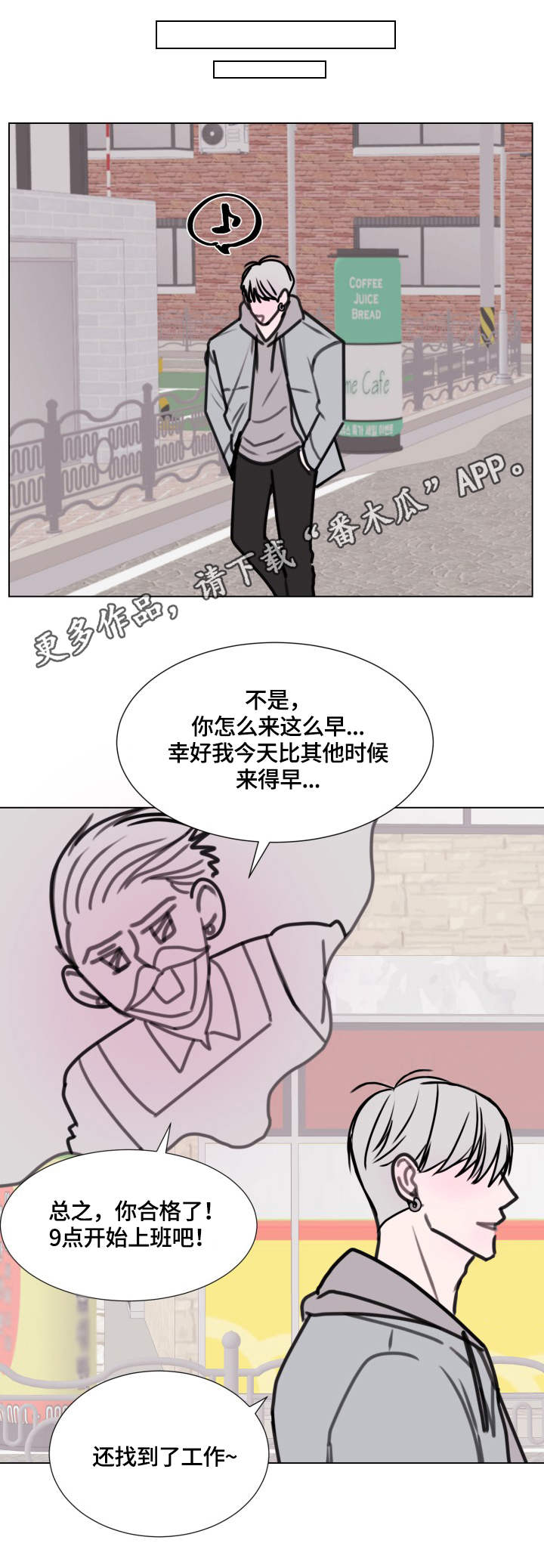 第18话10