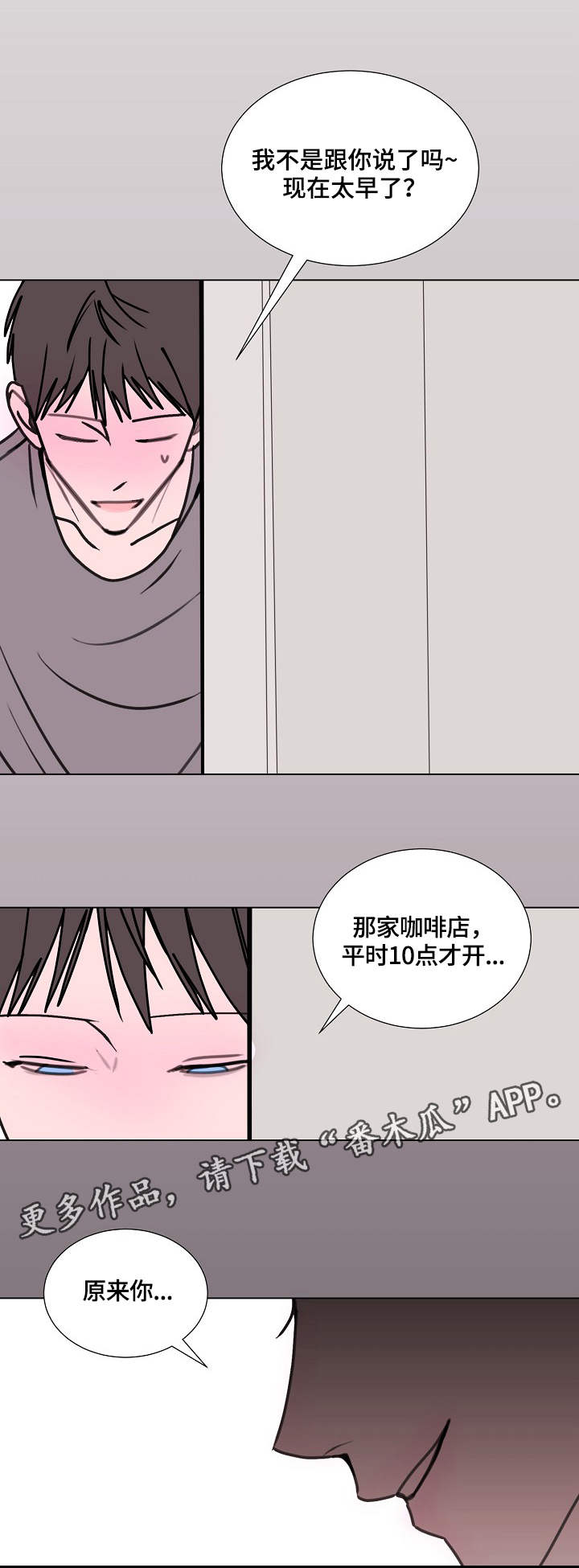第18话5