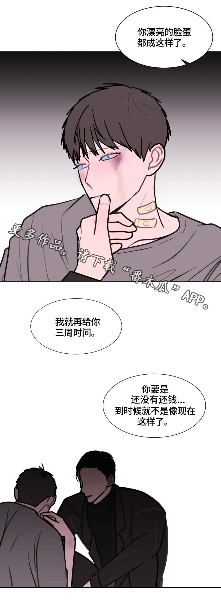 第18话9