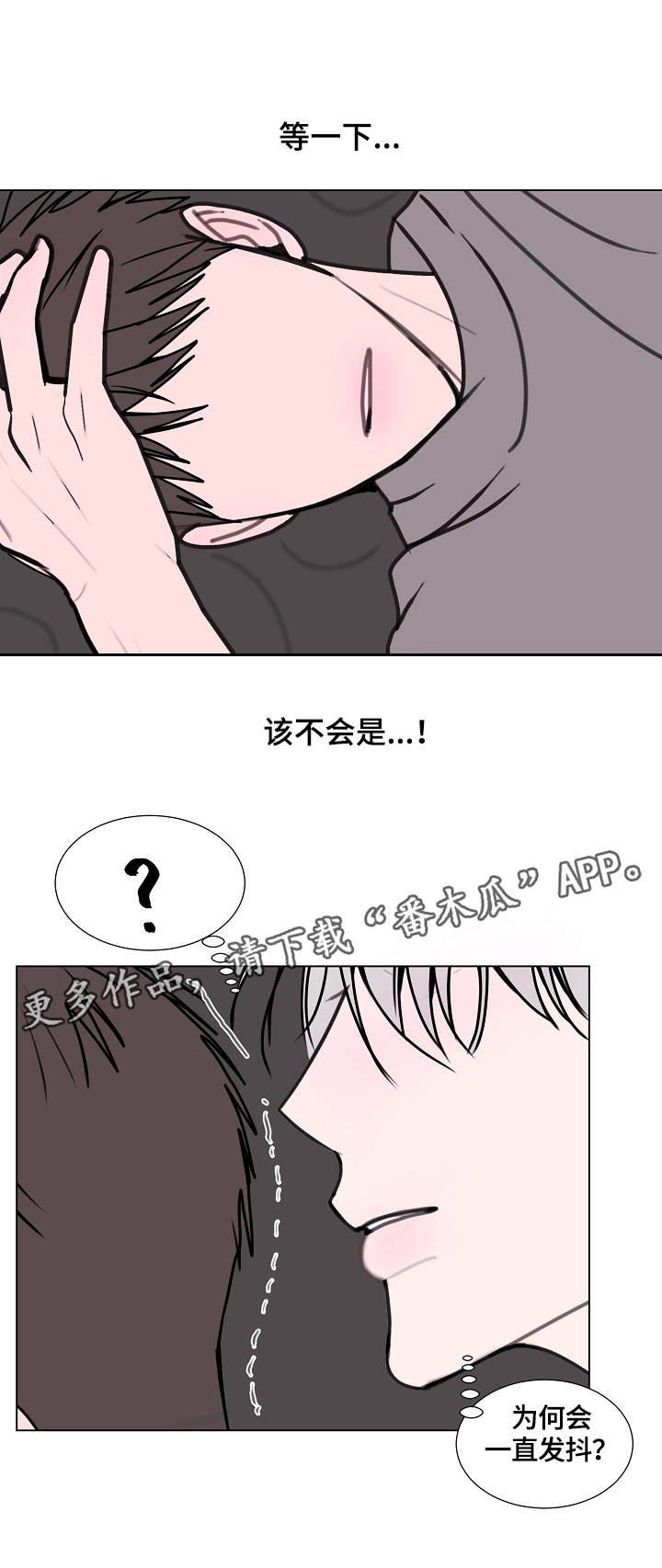 第17话0