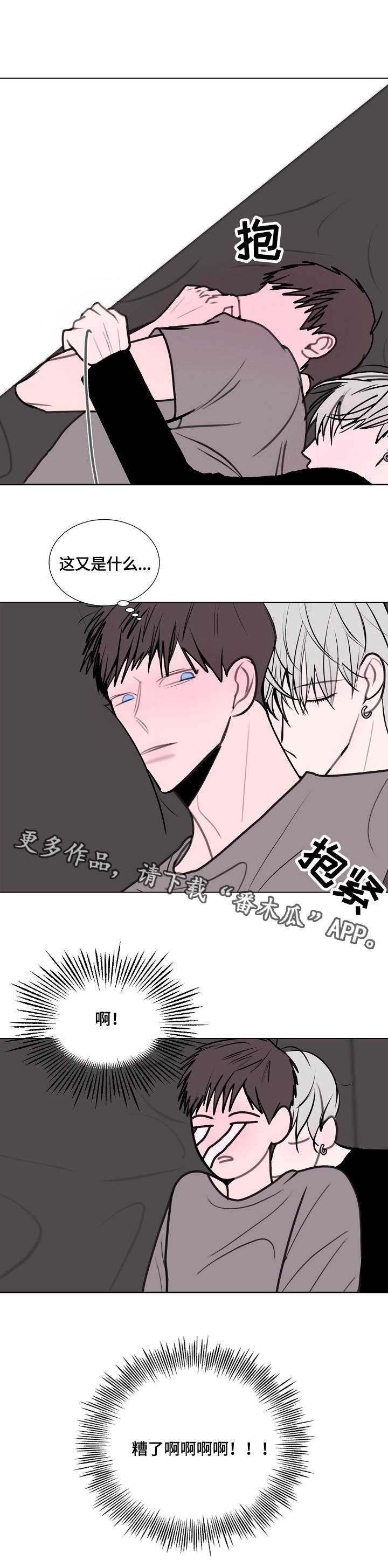 第17话1