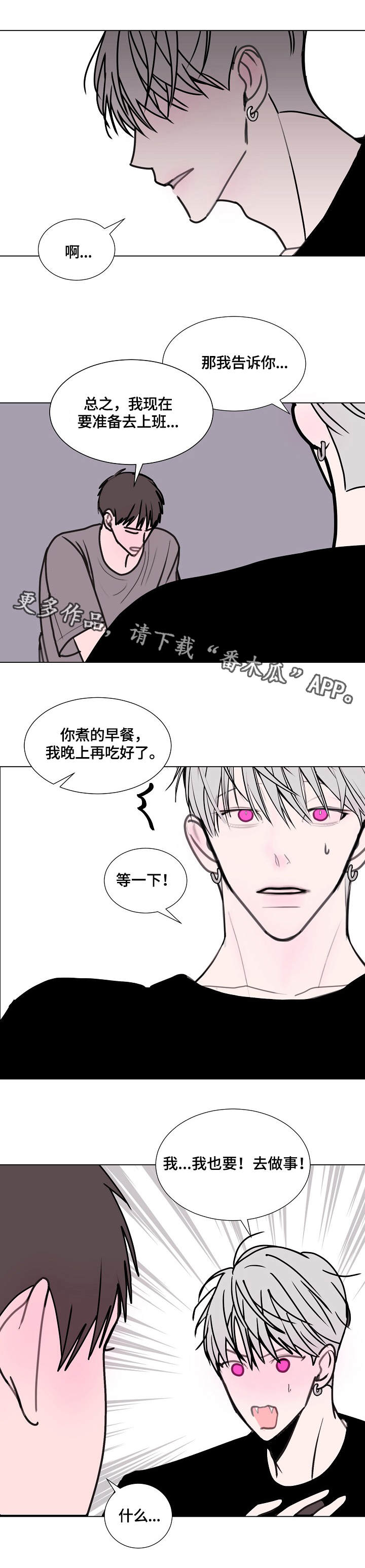 第17话5