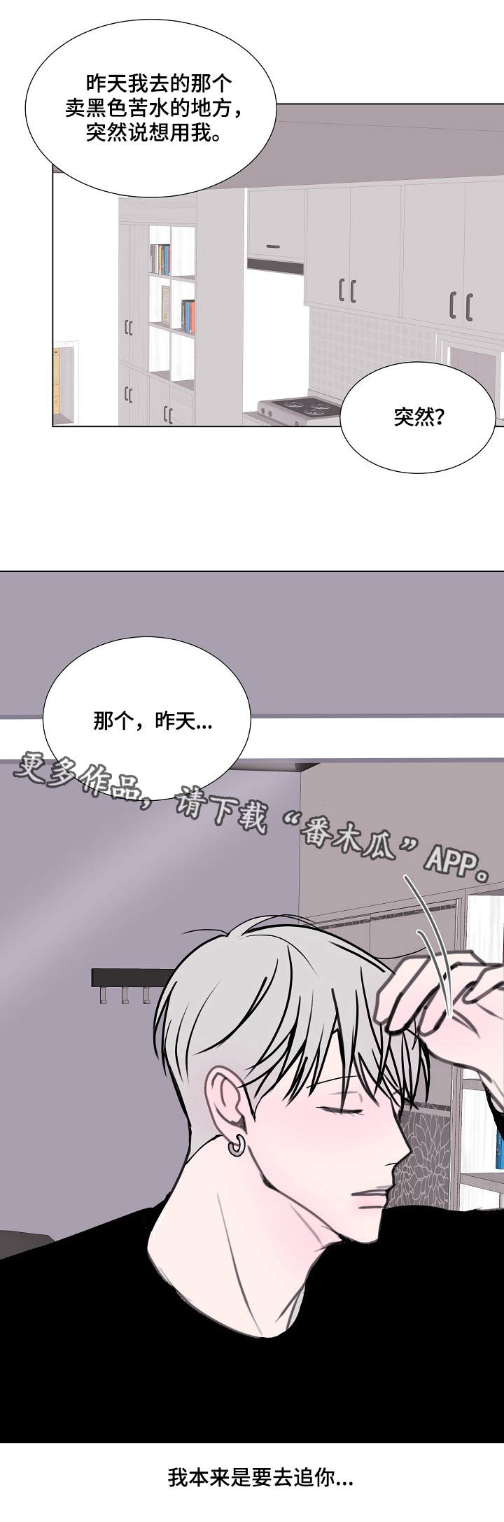 第17话7