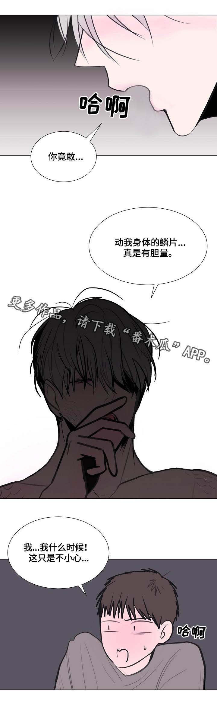 第16话4