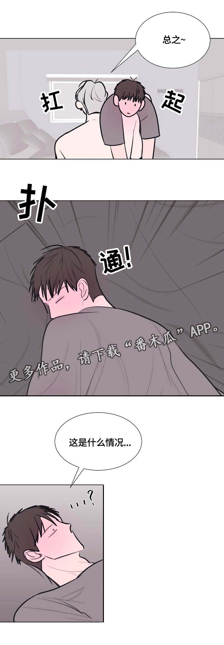 第16话5
