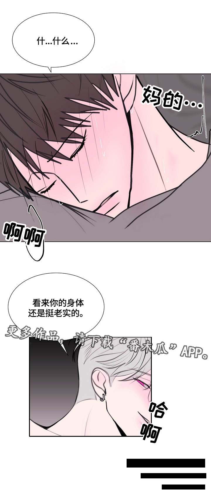 第16话6