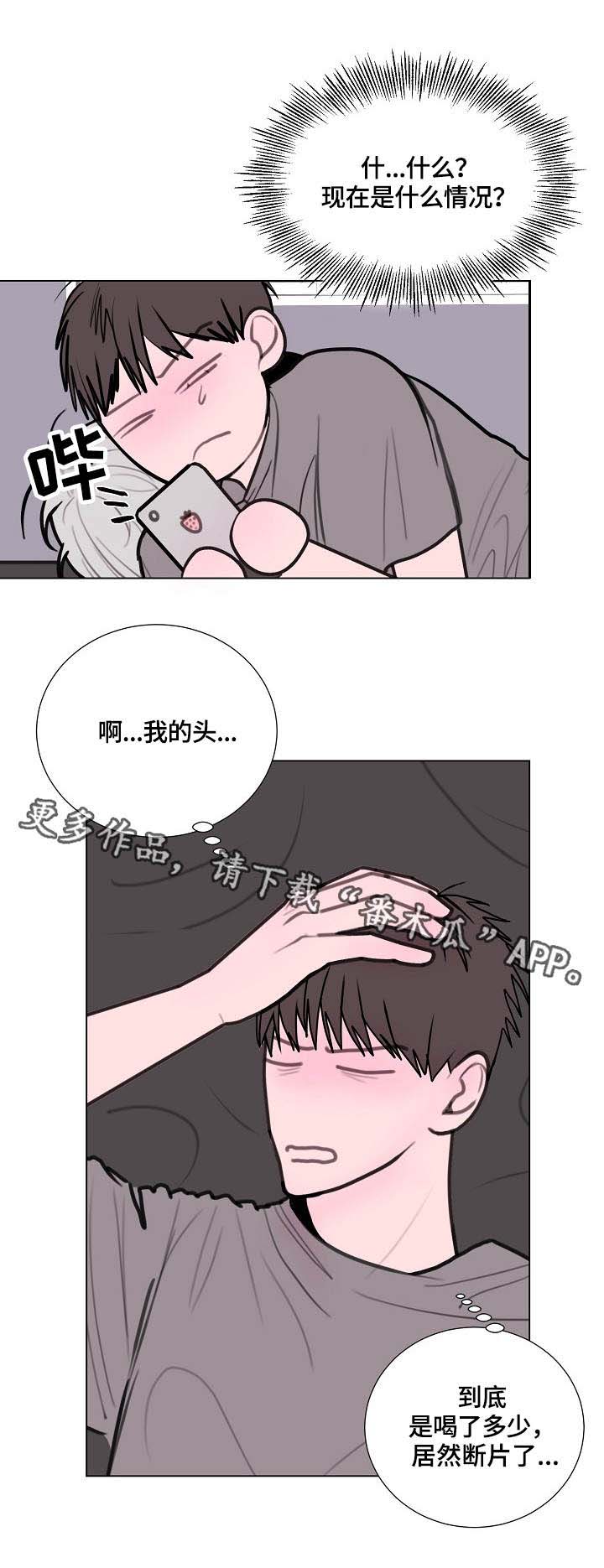 第16话9