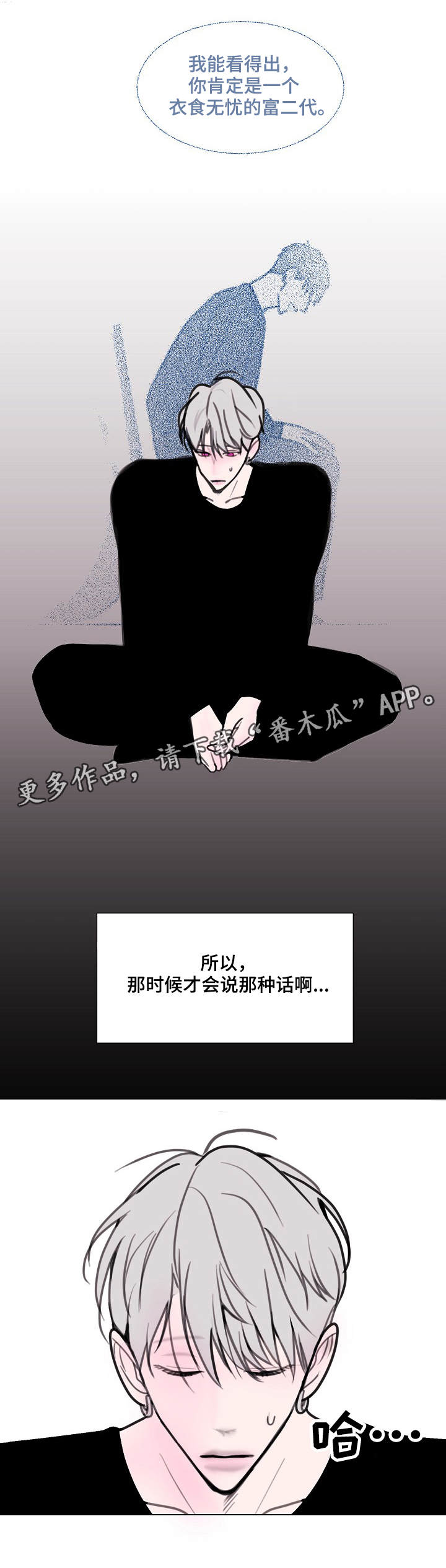 第15话0