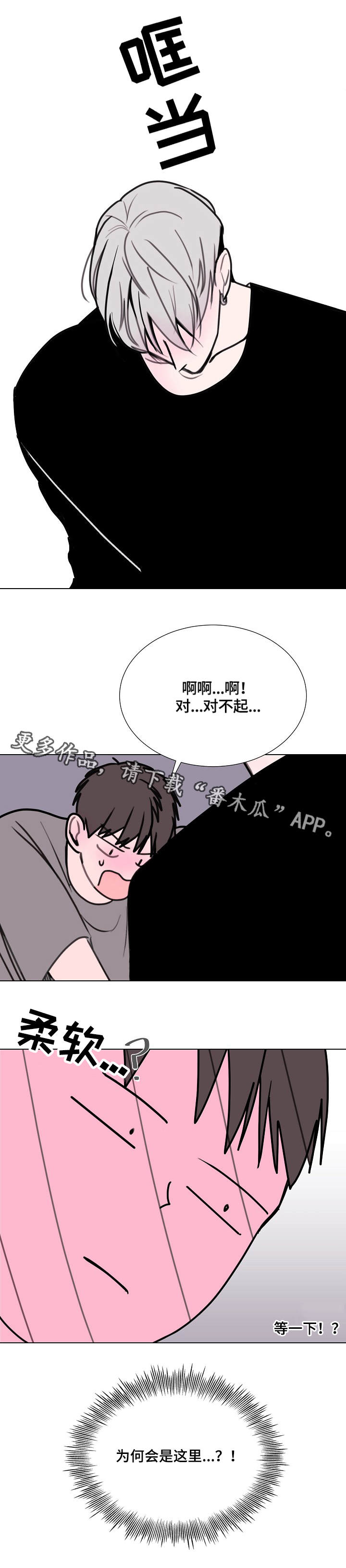 第15话5