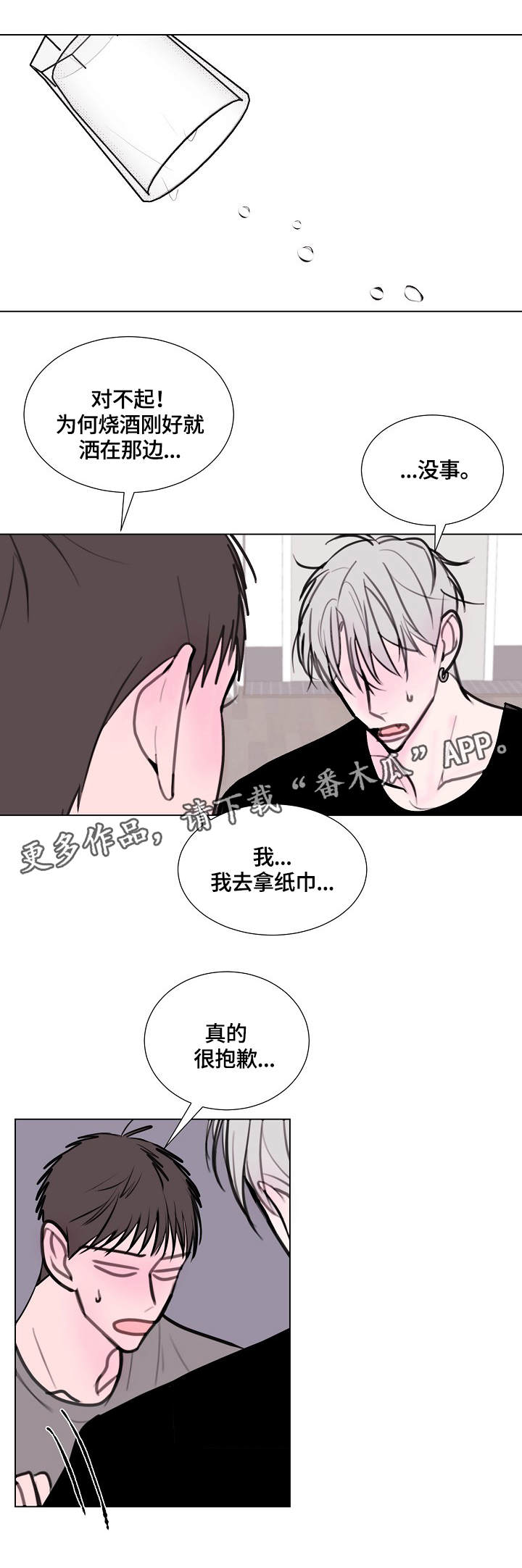 第15话6