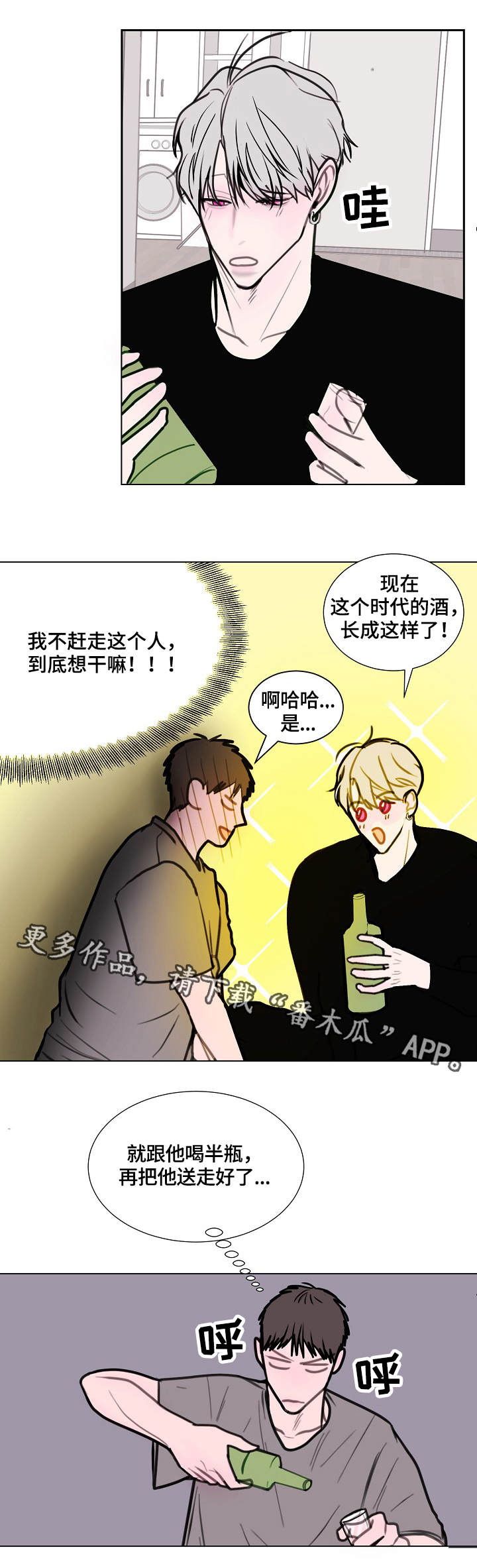 第14话1