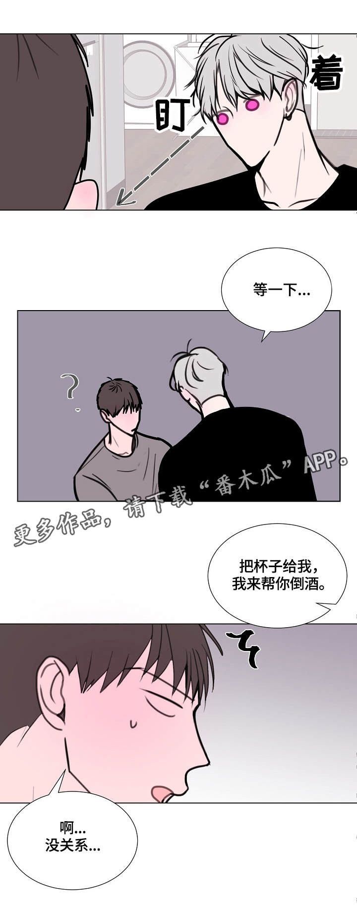 第14话2