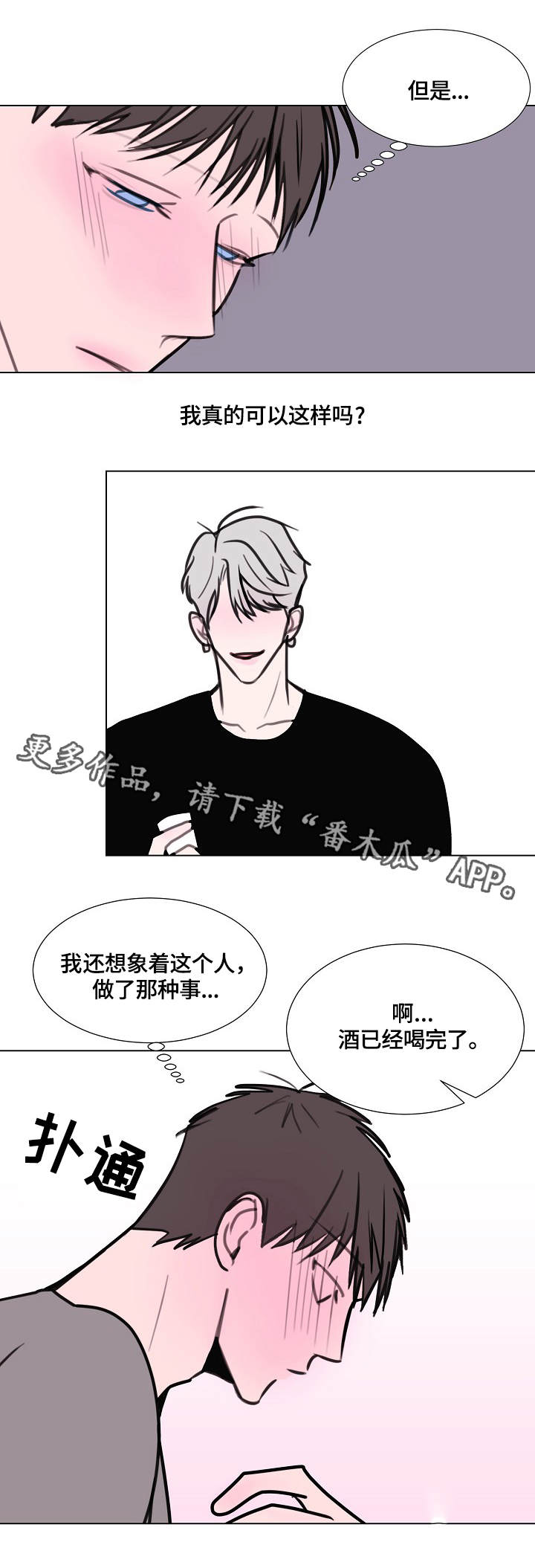 第14话5
