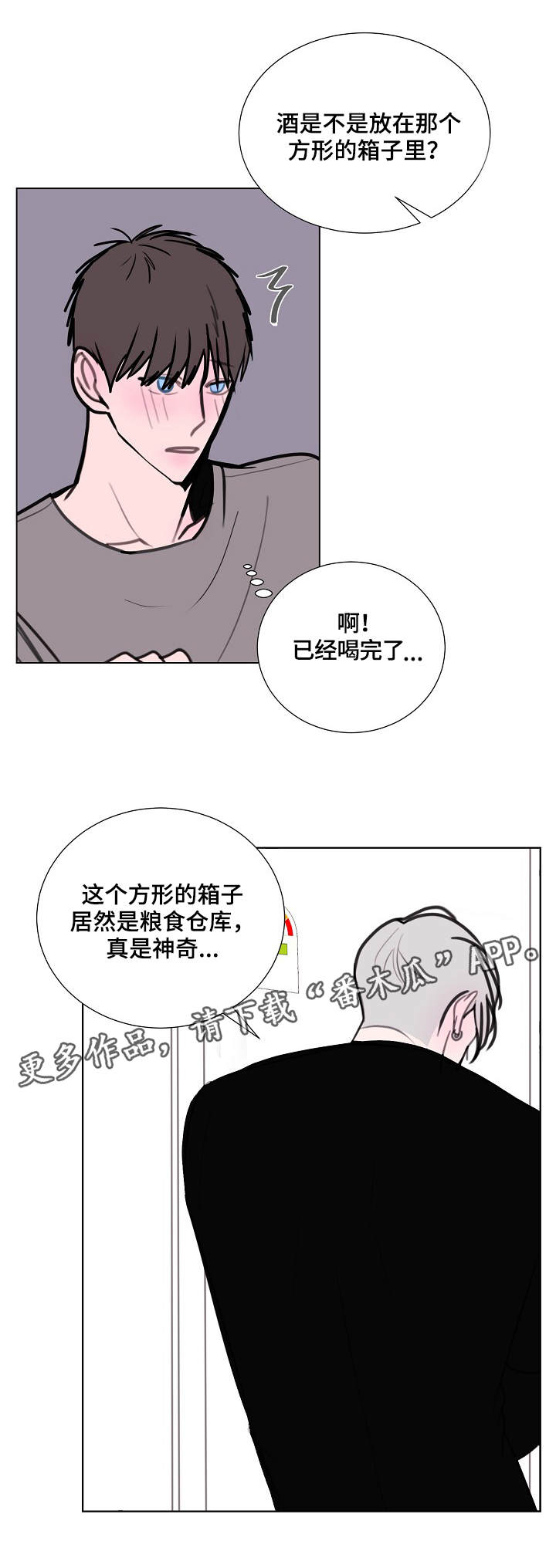 第14话6