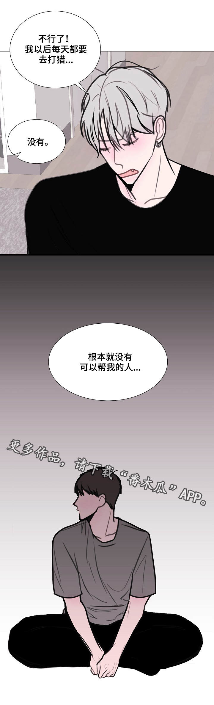 第14话9