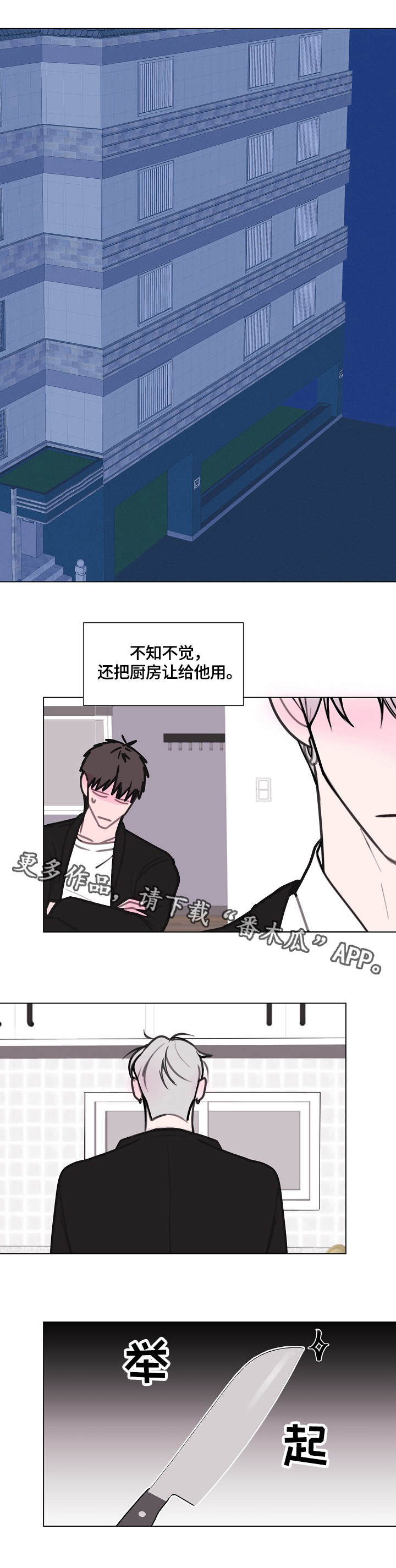 第13话0
