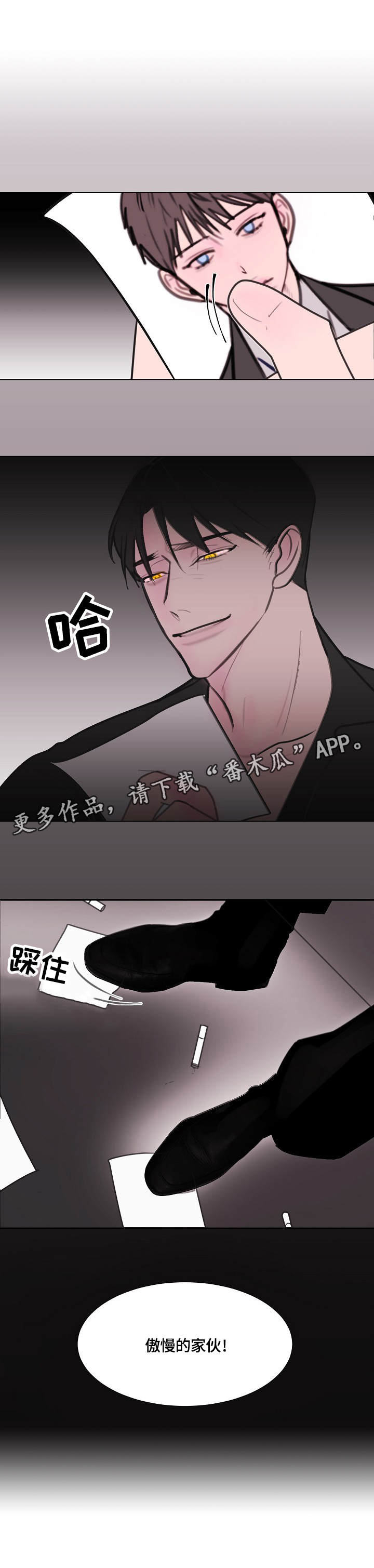 第13话5
