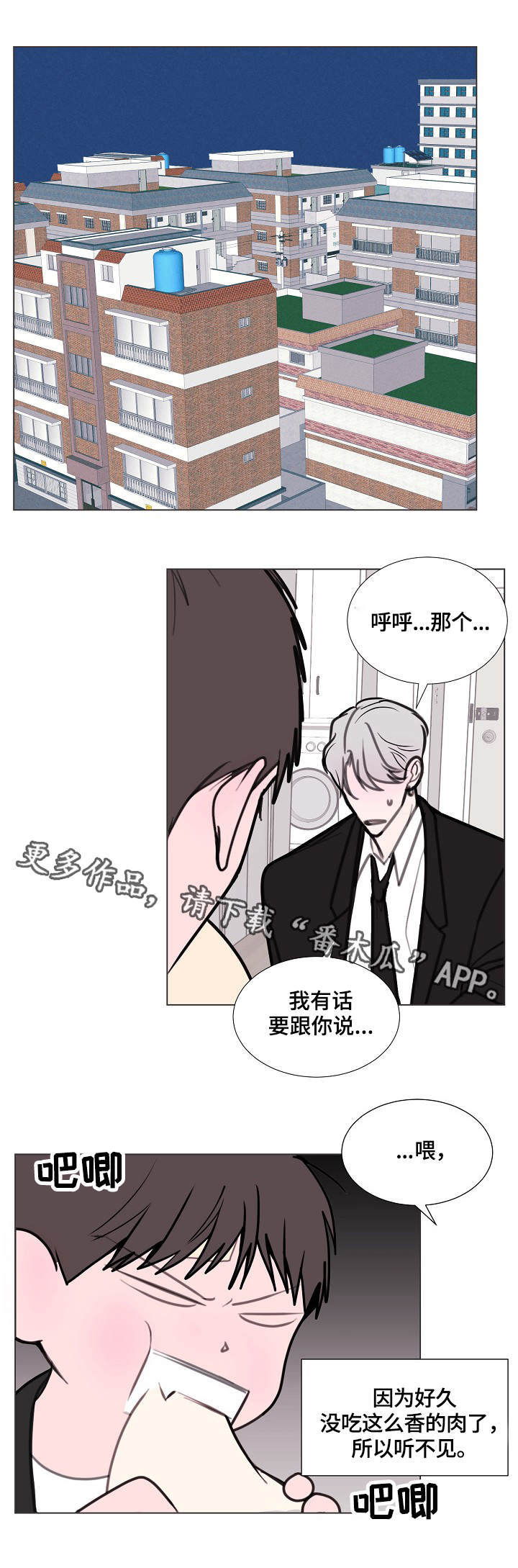 第13话6