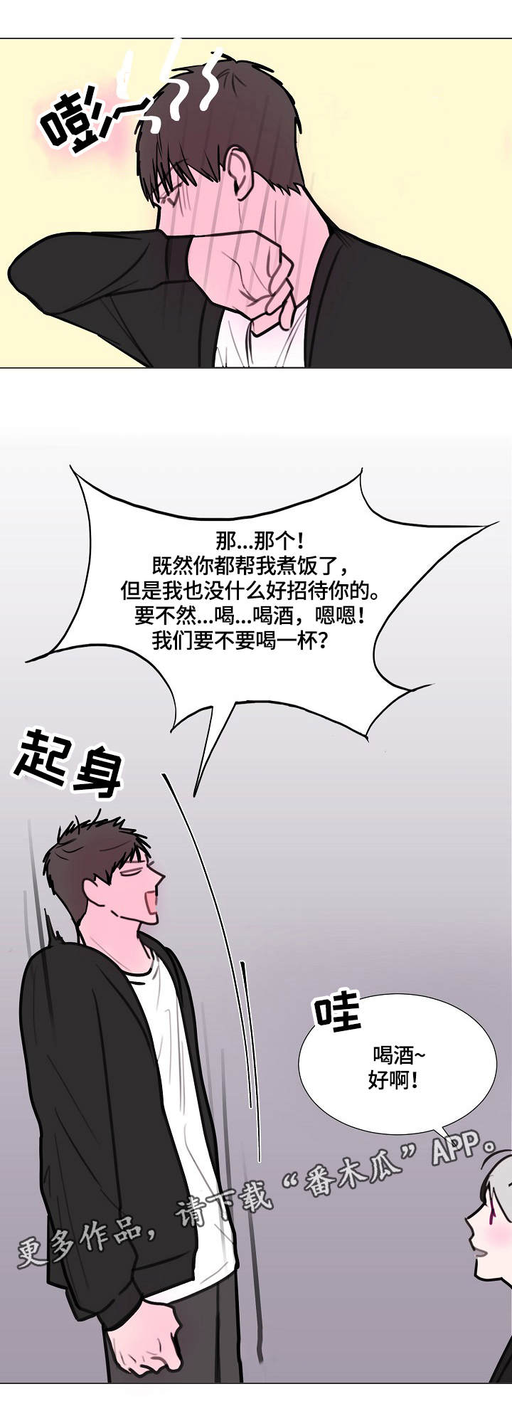 第13话9