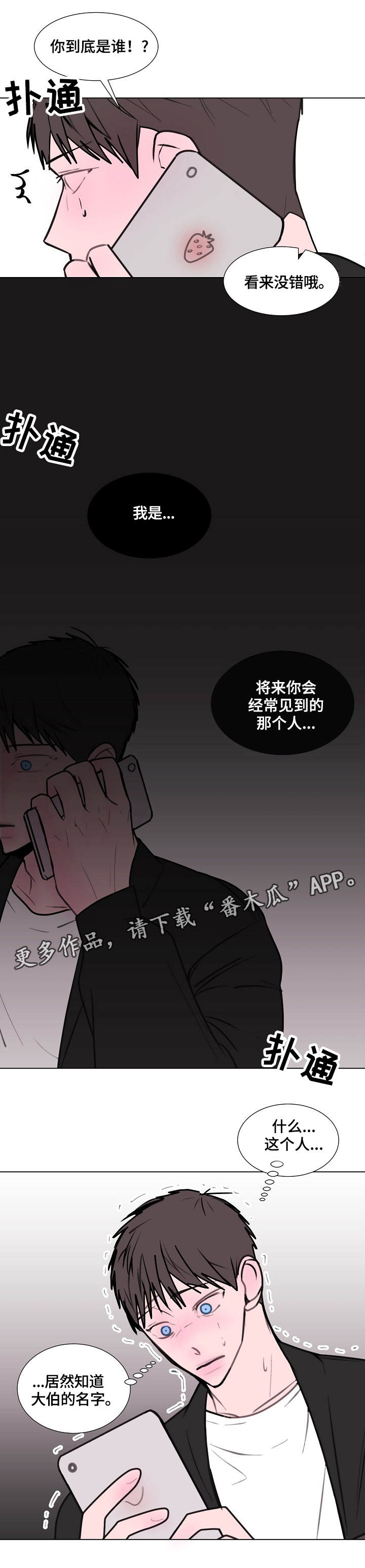 第12话0