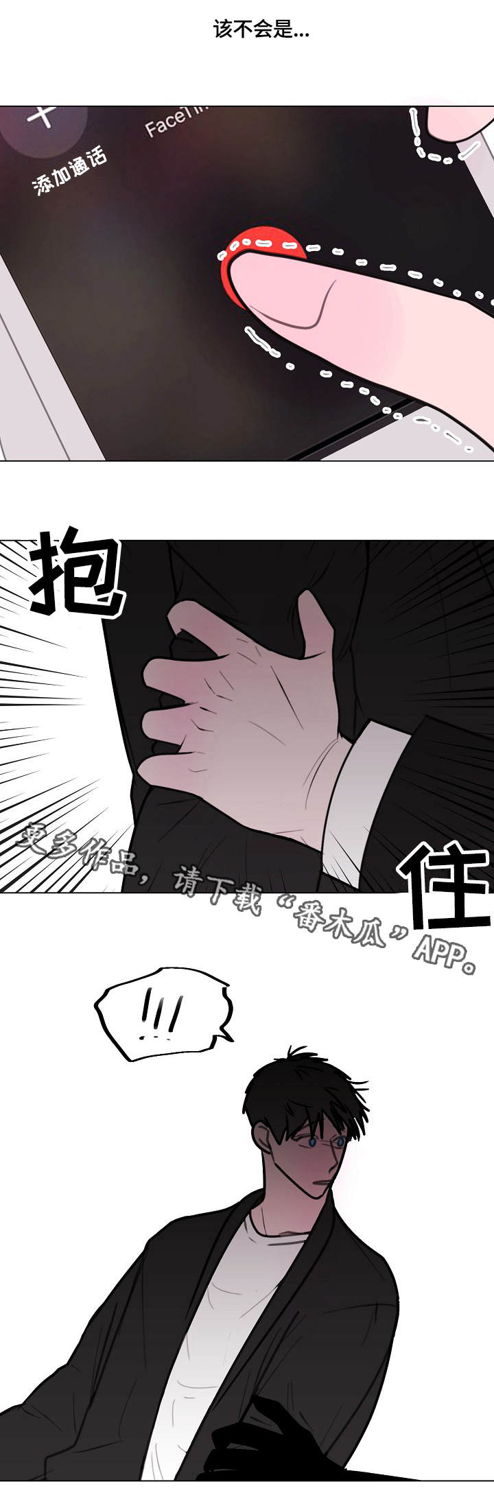 第12话1