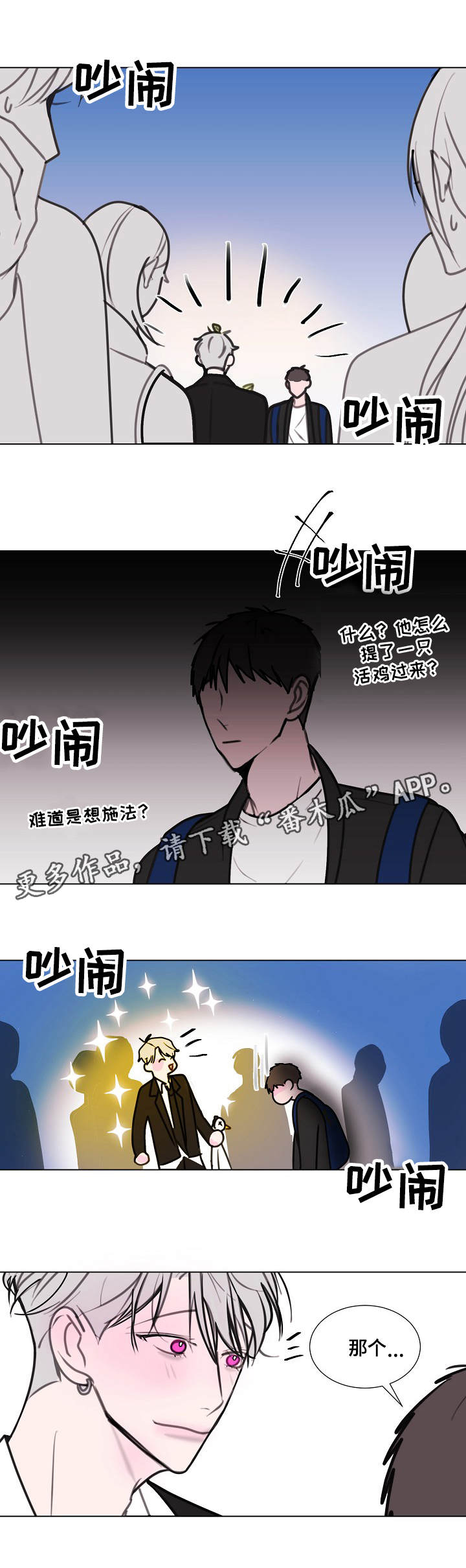 第12话8