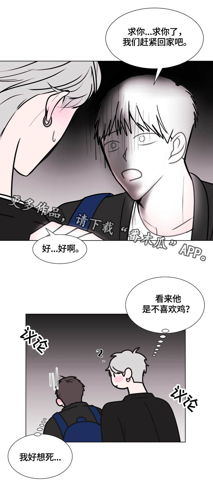 第12话9
