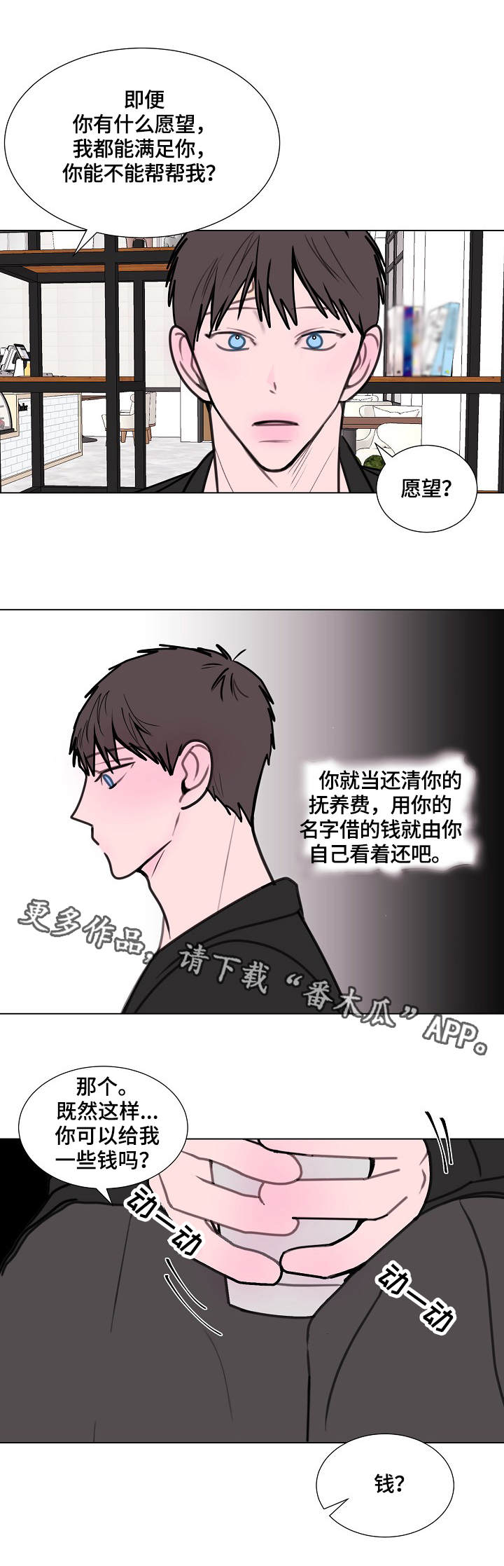 第11话0