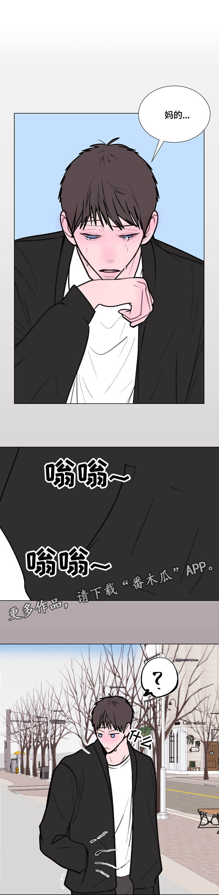 第11话10