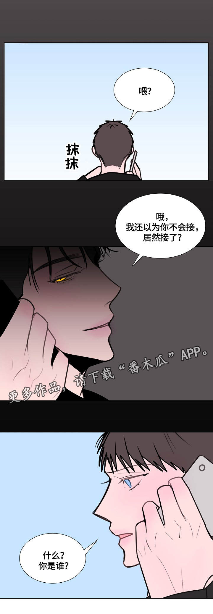 第11话11