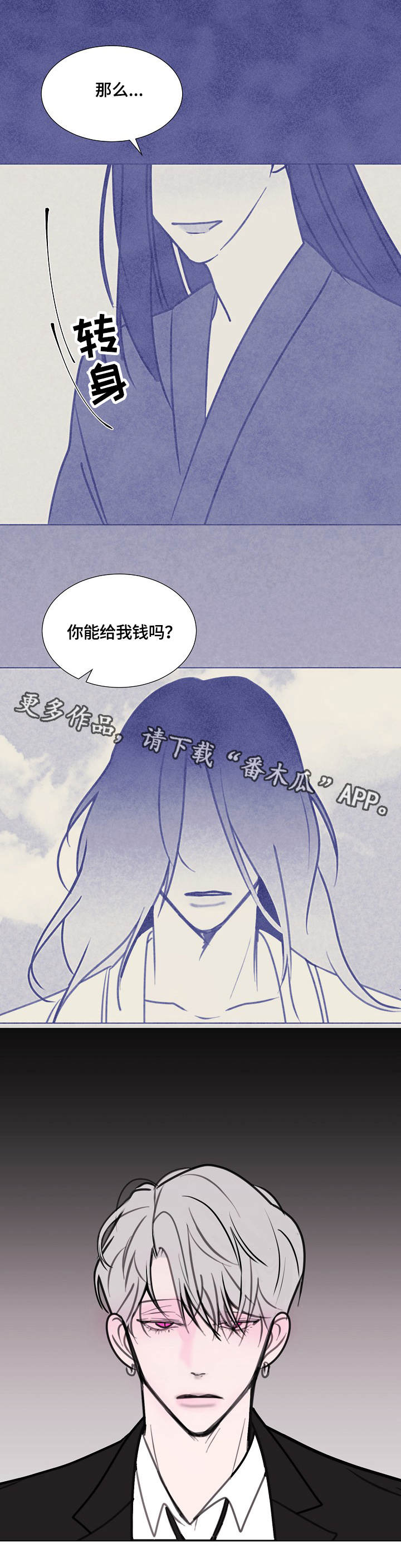 第11话2
