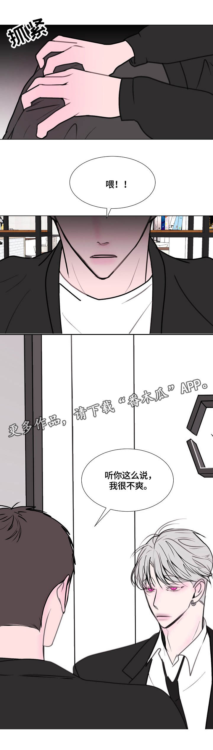 第11话5