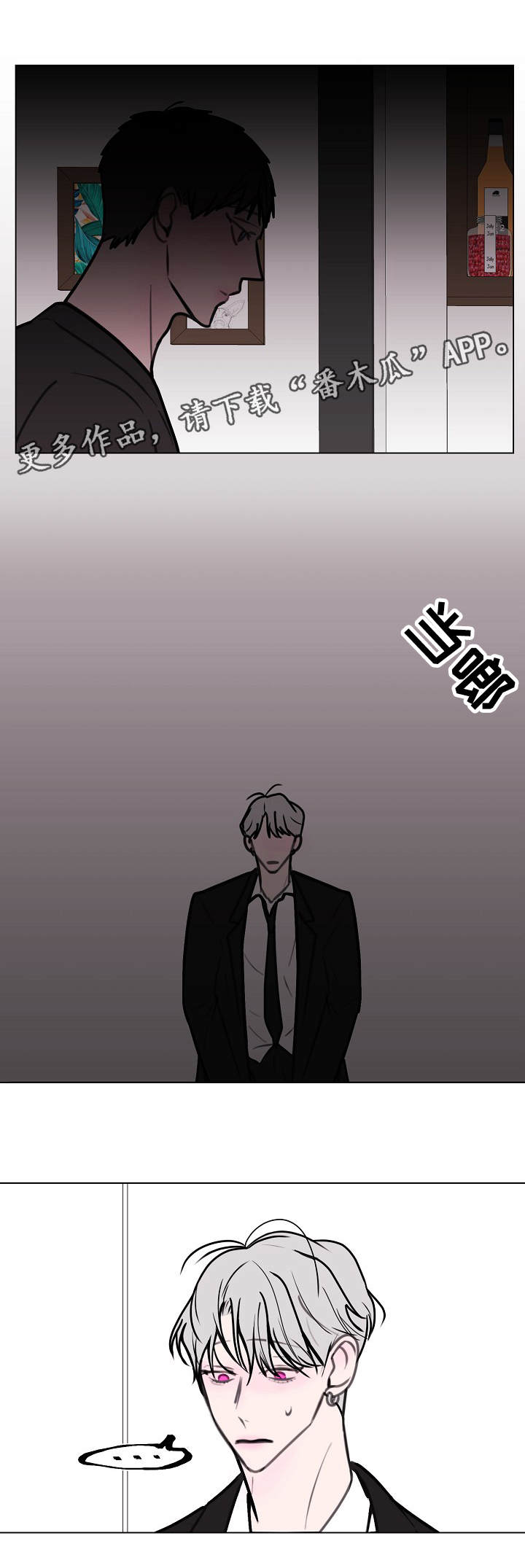 第11话8