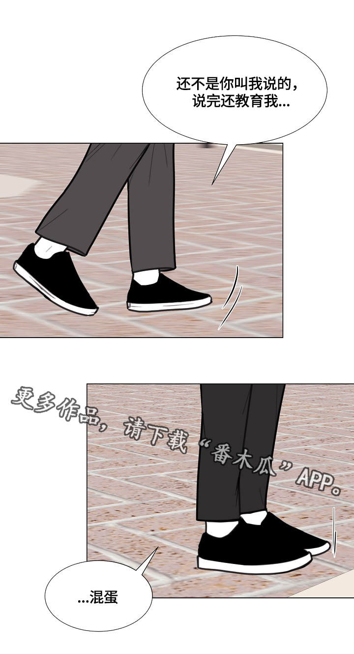 第11话9