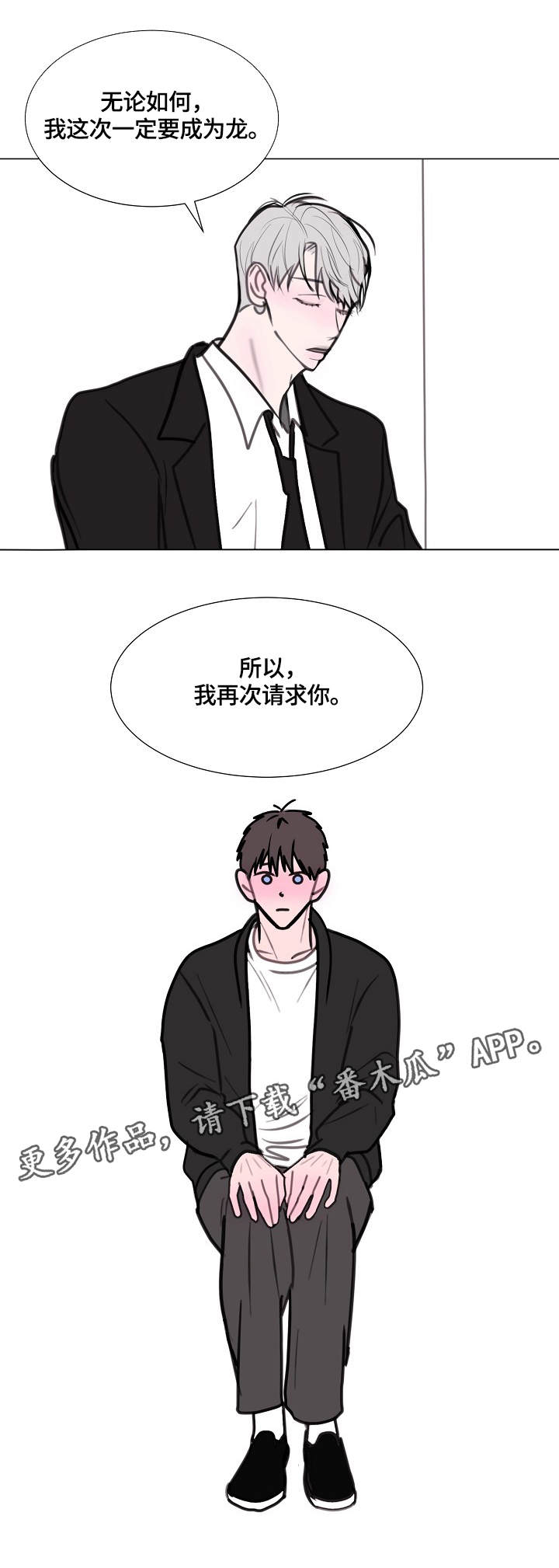 第10话10