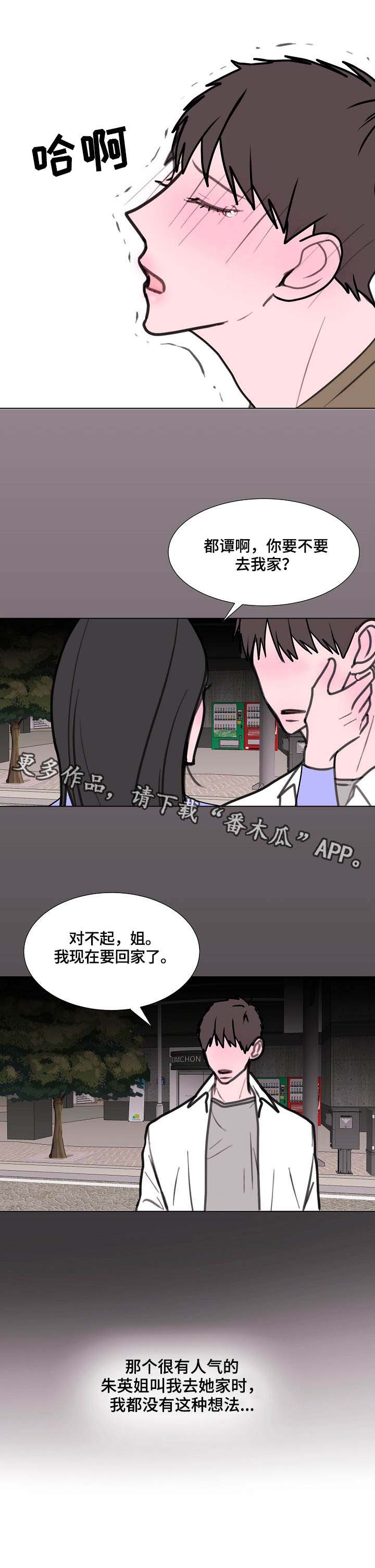 第9话0