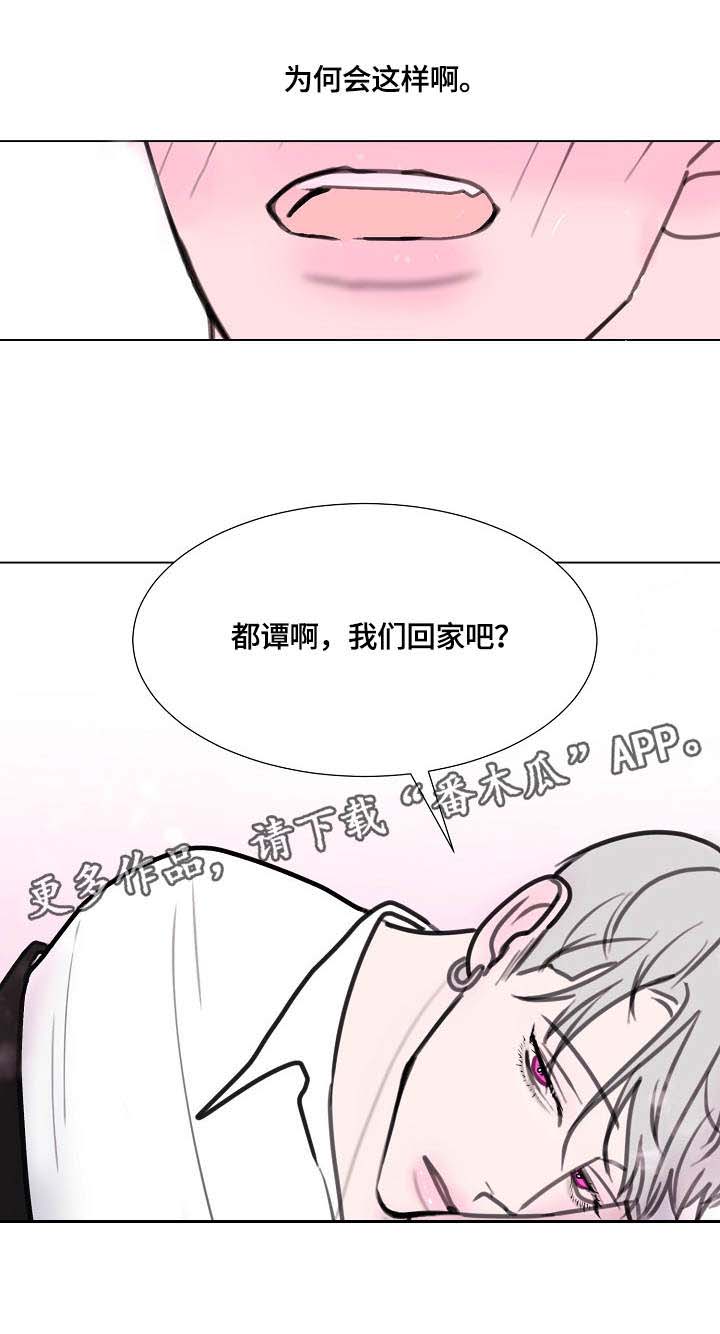 第9话1