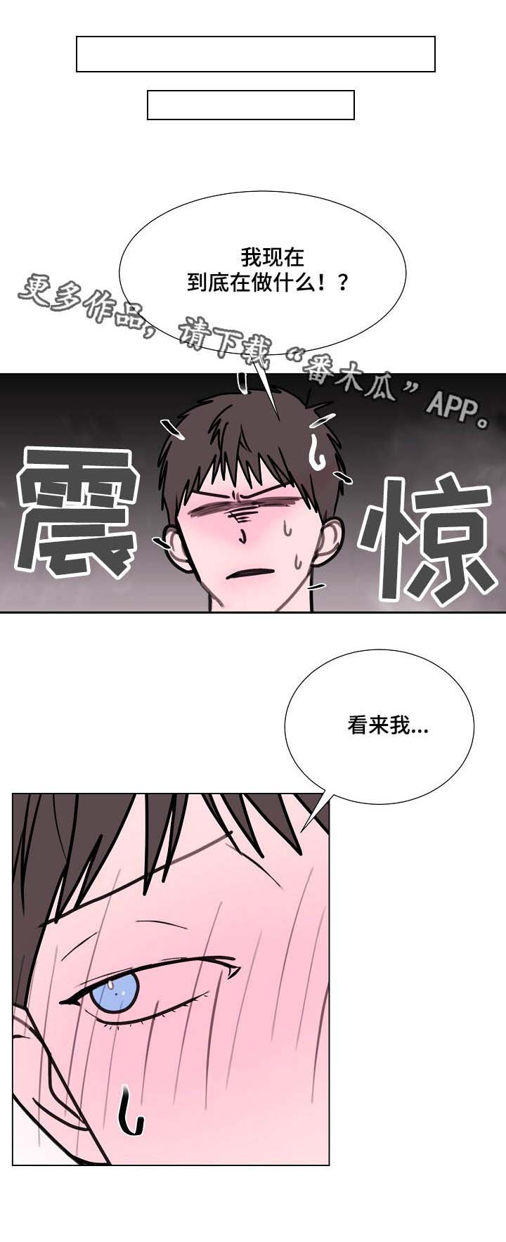 第9话2
