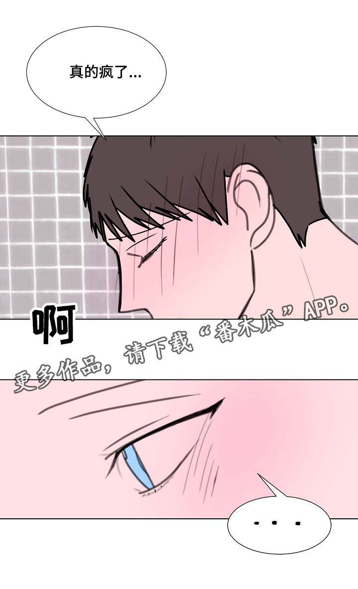 第9话3
