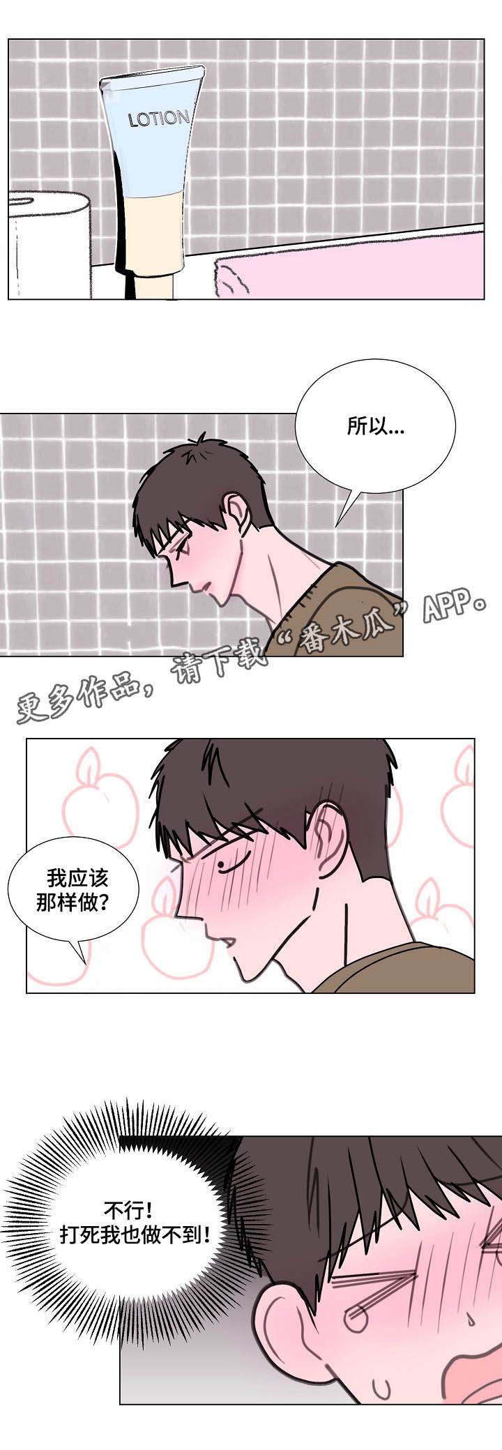 第9话5