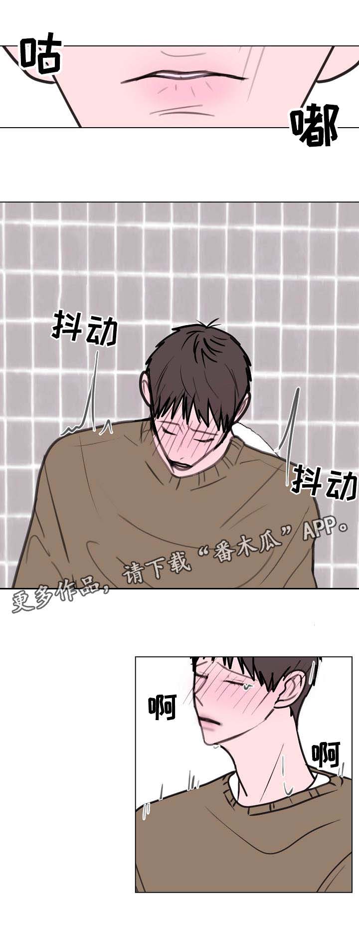 第8话10