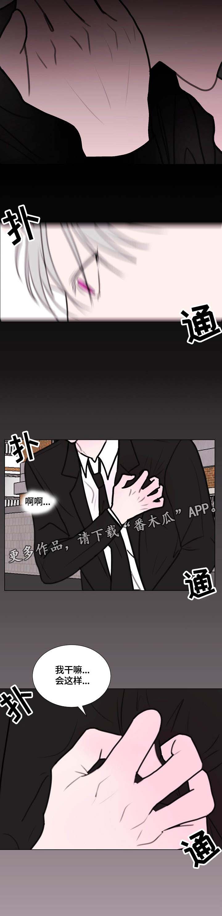 第8话4