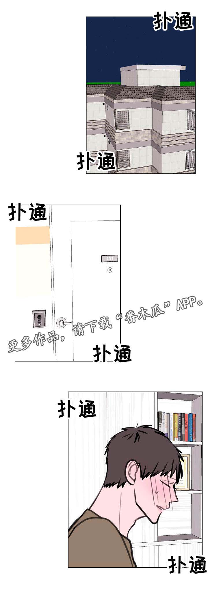 第8话6