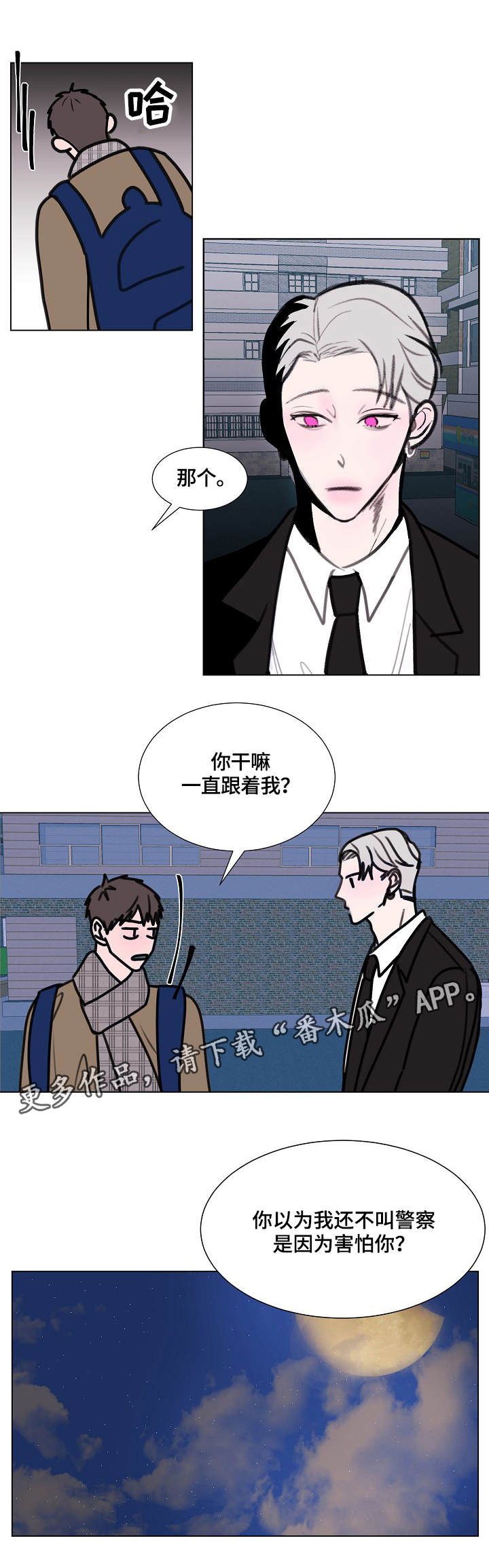 第7话0