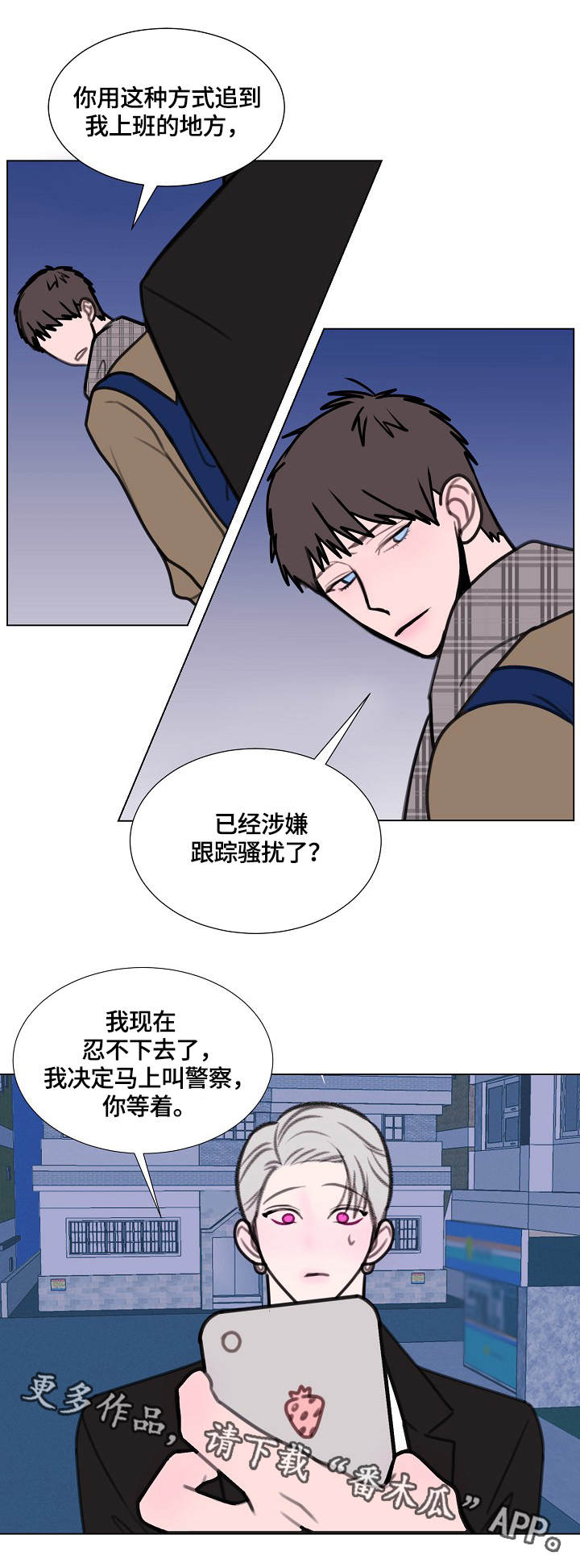 第7话1