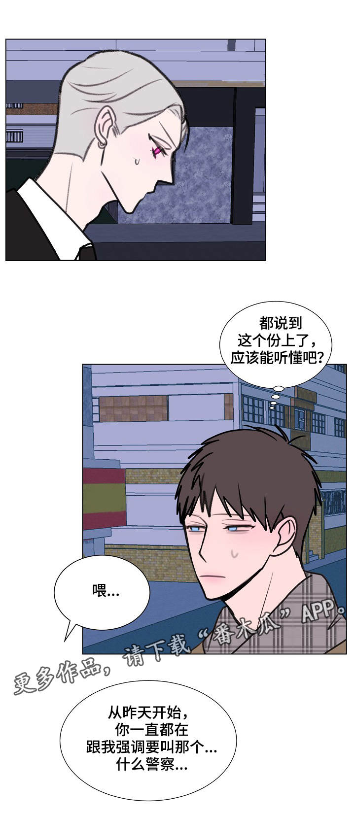 第7话2